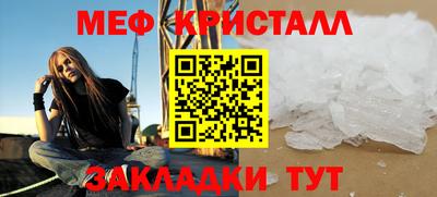 spice Волгодонск