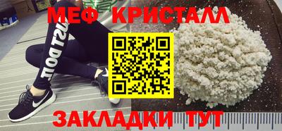 a pvp Волжск