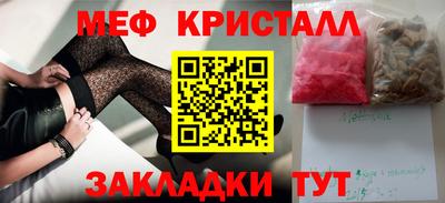 spice Волгодонск