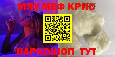 a pvp Волжск