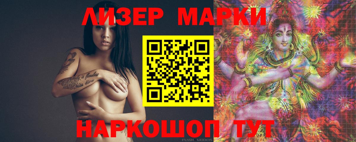 ЛСД экстази кислота Кириши