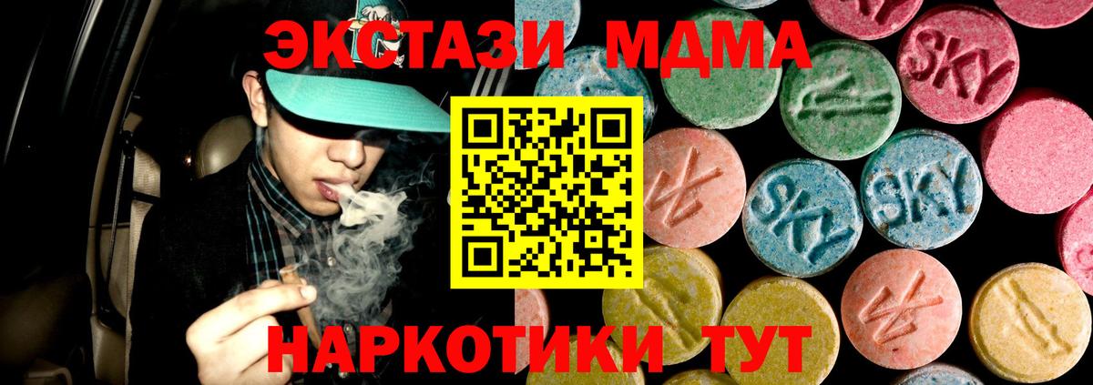 Меф   ГАШ  Кокаин  Вход с VPN  Кириши  Канабис 