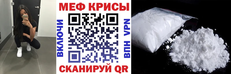 МЯУ-МЯУ мука Кириши