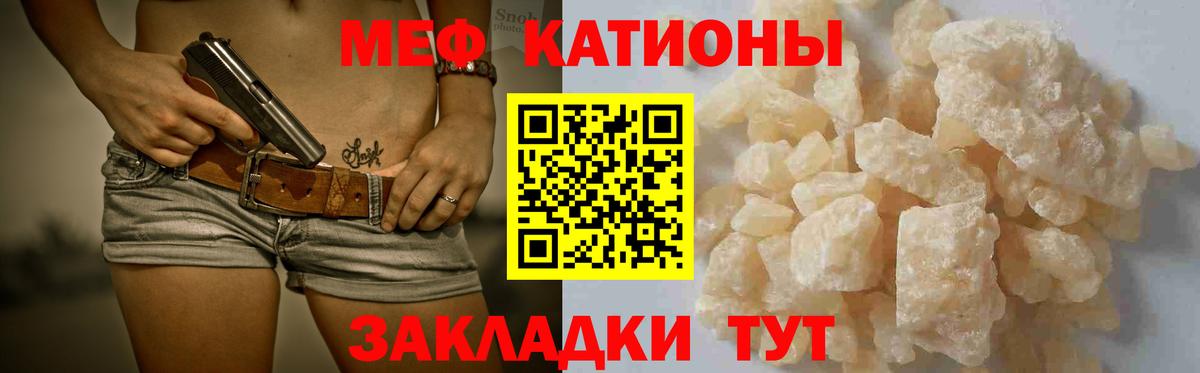 даркнет сайт  МЯУ-МЯУ  Вход с VPN  МЯУ-МЯУ мука  Кириши 
