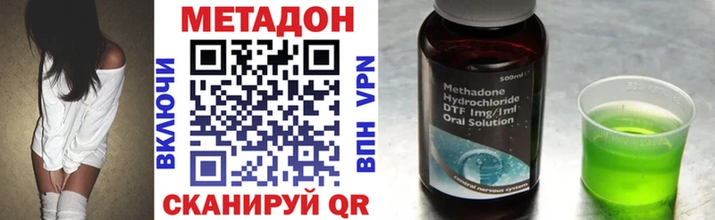 Метадон кристалл  кракен как зайти  Кириши 