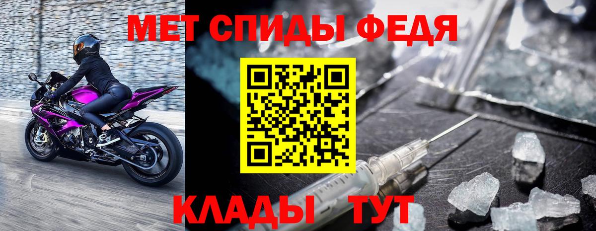 Метамфетамин Декстрометамфетамин 99.9%  Метамфетамин  Кириши 