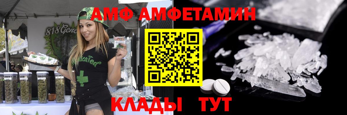 Первитин Methamphetamine Кириши