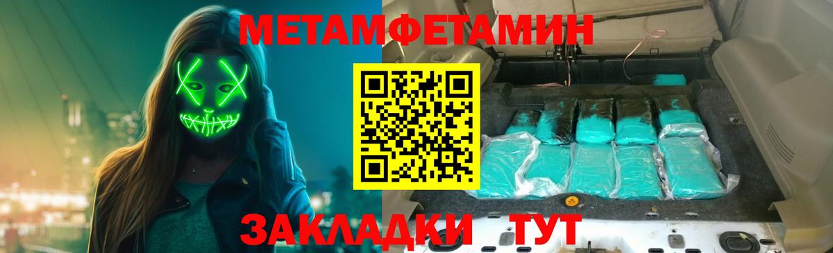 Кириши  МЕТАМФЕТАМИН пудра  Метамфетамин  МЕТАМФЕТАМИН пудра  Вход с VPN 