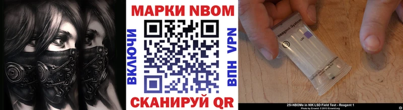 гидра вход  Кириши  Марки 25I-NBOMe 1500мкг 