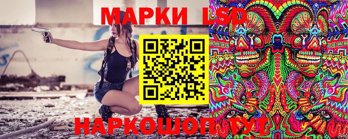 хочу наркоту  Марки N-bome 1,8мг  Вход с VPN  Кириши  Наркотические марки 