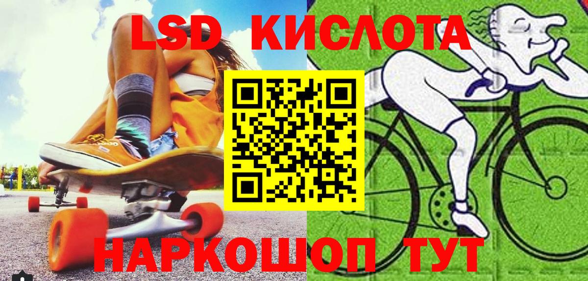 Марки 25I-NBOMe 1,8мг  Кириши 