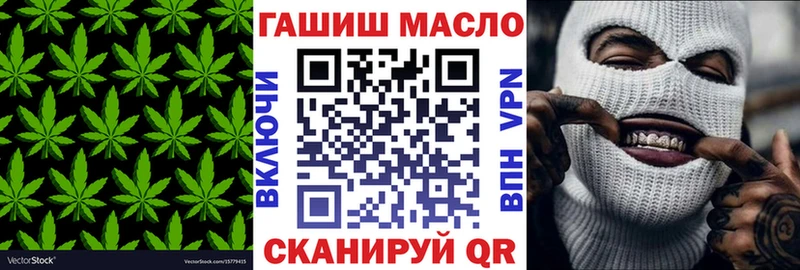 ТГК вейп с тгк  что такое наркотик  Кириши 