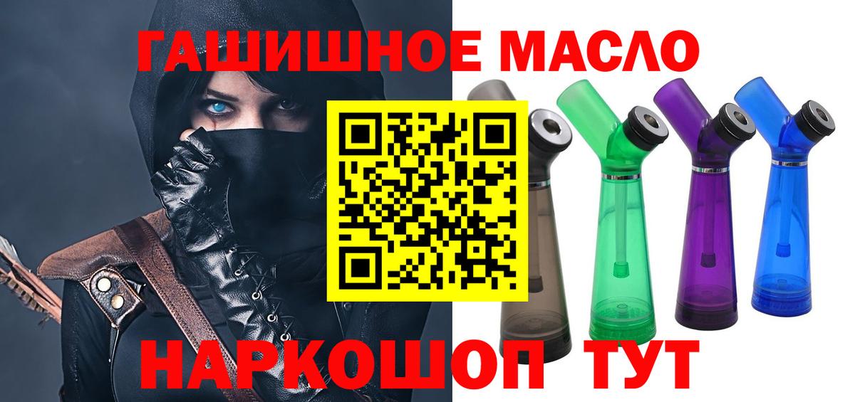 ТГК концентрат  Дистиллят ТГК Wax  Кириши  Вход с VPN 