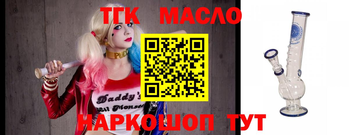 ТГК концентрат Кириши
