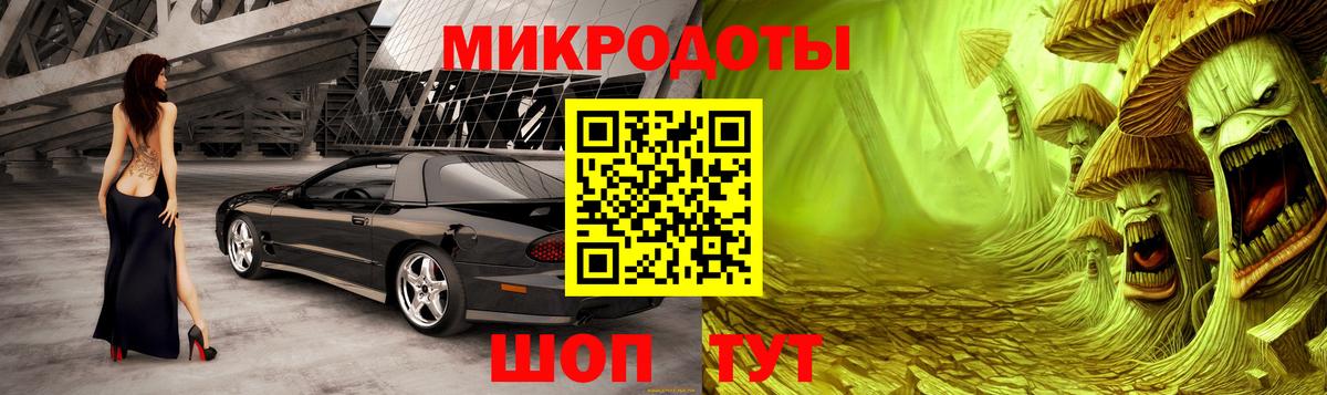 Галлюциногенные грибы ЛСД Кириши