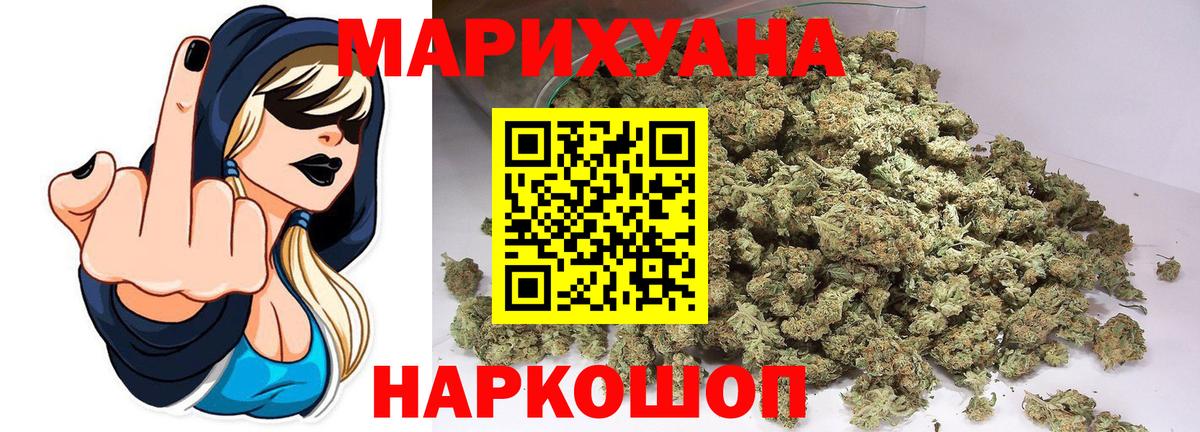 Кириши  Канабис THC 21%  Вход с VPN  Шишки марихуана планчик  Бошки марихуана сатива  Бошки Шишки марихуана 